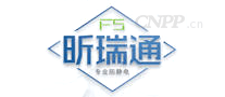 昕瑞通