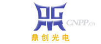 鼎创光电