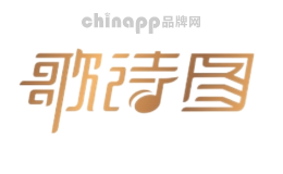 歌诗图量贩式KTV