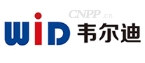韦尔迪wid