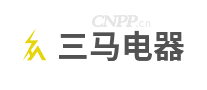 三马电器