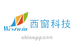 西窗科技Westwin