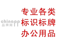瑞艺雅标识