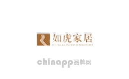 如虎