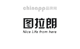 图拉朗家居