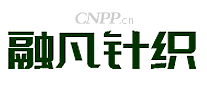 融凡