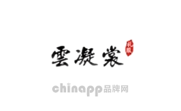 云凝裳