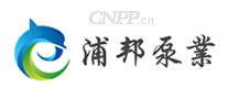 浦邦泵业