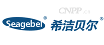 希洁贝尔Seagebel