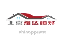 耀达恒烨YAODAHENGYE