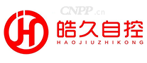 皓久自控