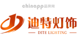 迪特