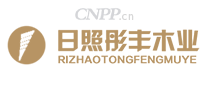 彤丰木业