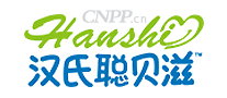 汉氏聪贝滋