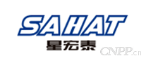 星宏泰SAHAT