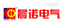 晨诺电气