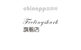 温情鲨