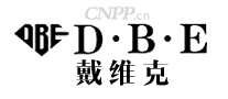 D•B•E戴维克