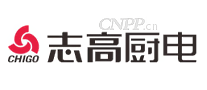 志高厨电
