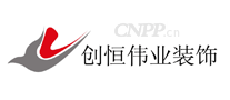 创恒伟业装饰