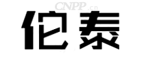 佗泰