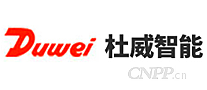 杜威智能Duwei