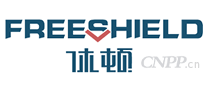 休顿FREESHIELD