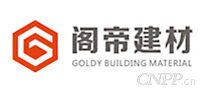 阁帝建材