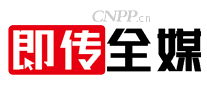 即传全媒