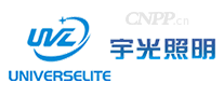 宇光照明UNIVERSELITE
