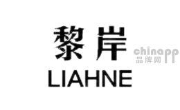 黎岸
