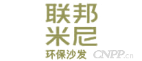 联邦米尼