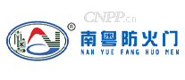 南粤防火门