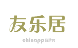 友乐居