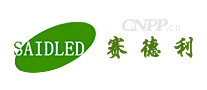 赛德利