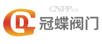 冠蝶阀门