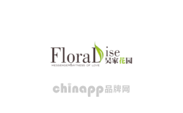 吴家花园
