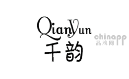 千韵家居