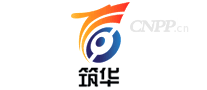 筑华