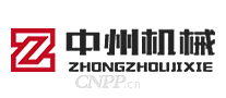 中州机械