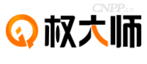 权大师