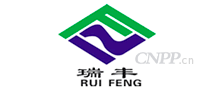瑞丰RUIFENG