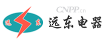 远东电器