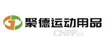 聚德运动用品