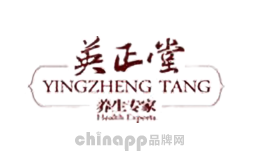 英正堂YINGZHENG TANG