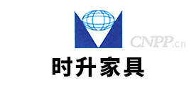 时升家具