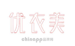 优衣美