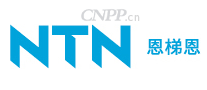 NTN恩梯恩