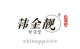 韩金靓清水黑发