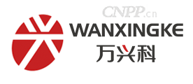 万兴科WANXINGKE